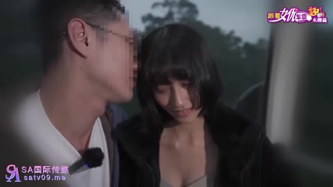 國產AV SA國際傳媒 SAT0096 跟著女優震趣 心萱
