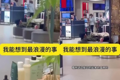 我能想到最浪漫的是就是在大庭廣眾下吃屌