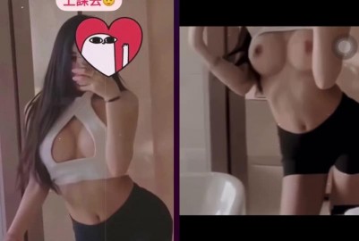 IG妹露奶