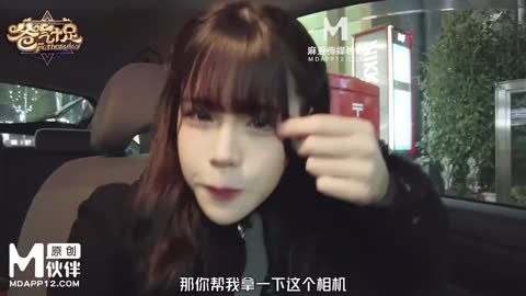 國產AV 麻豆傳媒 兔子先生監制 DAD031 爸氣十足 EP47 MIYUKI RISA 