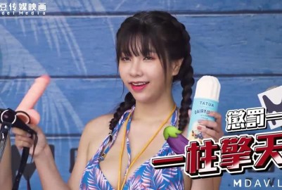MTVQ18-EP1 男優練習生-極樂天堂爭霸戰EP1 節目篇-盛夏激情的築夢之旅