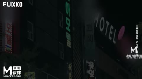 國產AV 麻豆傳媒 FLIXKO MFK0058 綠帽學長拍攝巨乳女友被上