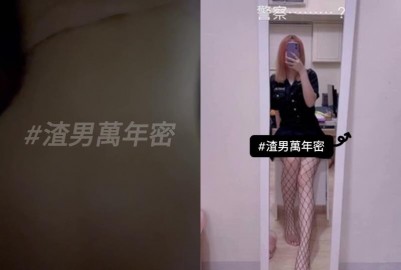 內地自拍PORN後入COSER