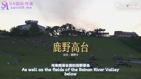 國產AV SA國際傳媒 SAT0106 跟著我的AV閨蜜旅遊趣 花東篇 EP04 艾莉絲 小遙 嘿尼