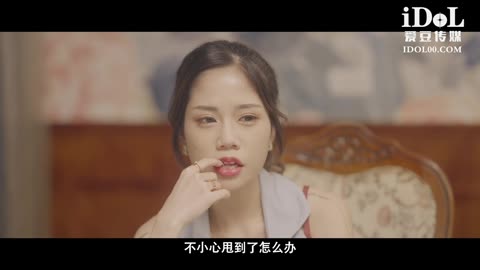 國產AV 愛豆傳媒 ID5399 我的榨汁姬老婆 柔柔