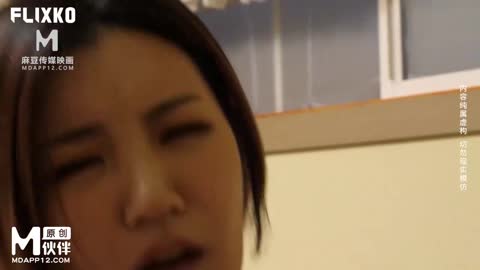 國產AV 麻豆傳媒 FLIXKO MFK0074 被舌頭玩暈的鄰家女