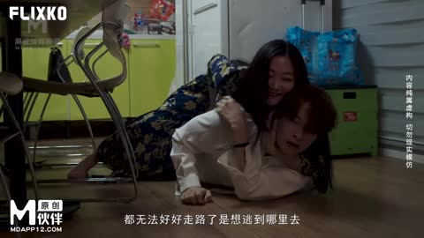 國產AV 麻豆傳媒 FLIXKO MFK0081 好太太妻子體驗現場