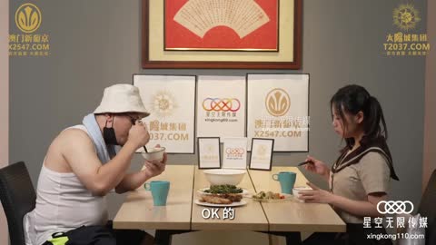國產AV 星空無限傳媒 XKVP105 財迷心竅的哥哥 花花