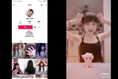 FB洩密6V5P