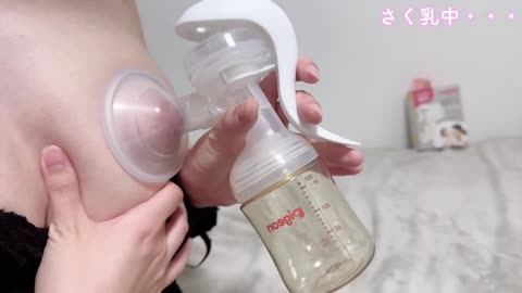 手動さく乳器の使い方講座【 Pigeon 搾乳機 】
