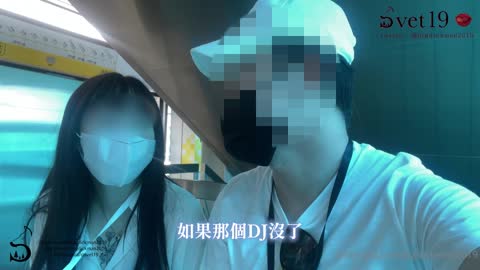 「19歲超人氣女模娜比娜比?首部全程直拍影片?」【第1部40分鐘正片】#第2部（濕身比基尼辣妹看不完?）