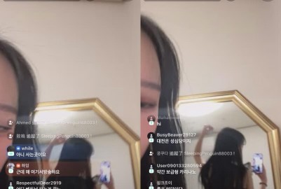 韓妹
