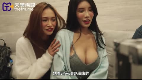 國產AV 天美傳媒 欲望酒精遊戲喚醒最深的情欲 吳芳宜(黎芷萱)