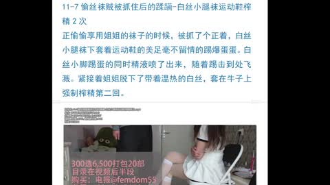 國產鞋交足交，洛麗塔妹子小皮鞋鞋交足虐踩射抖m