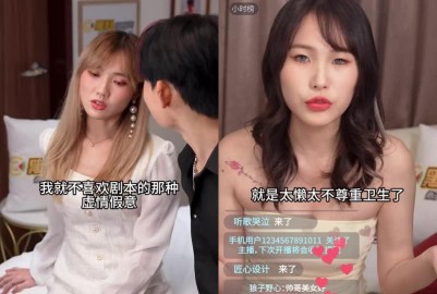 江南第一小屌童锦程798 吴柳芳之花小龙 王老师爱情故事-黑料吃瓜网出品短剧