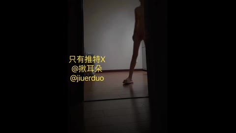 揪老师随性在家的样子“快去洗澡”?