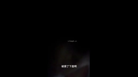 採花小盜-被主人圈養的小母狗 (31)