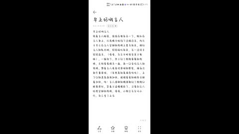 採花小盜-被主人圈養的小母狗 (61)