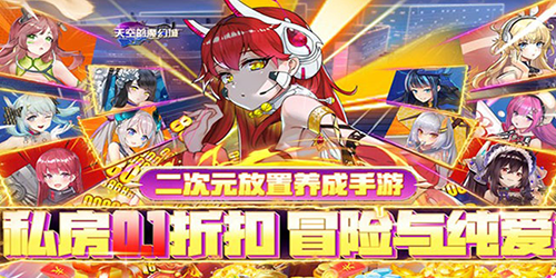 天空的魔幻城（首续0.1折）