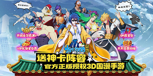 十万个冷笑话番剧版（送神卡阵容）