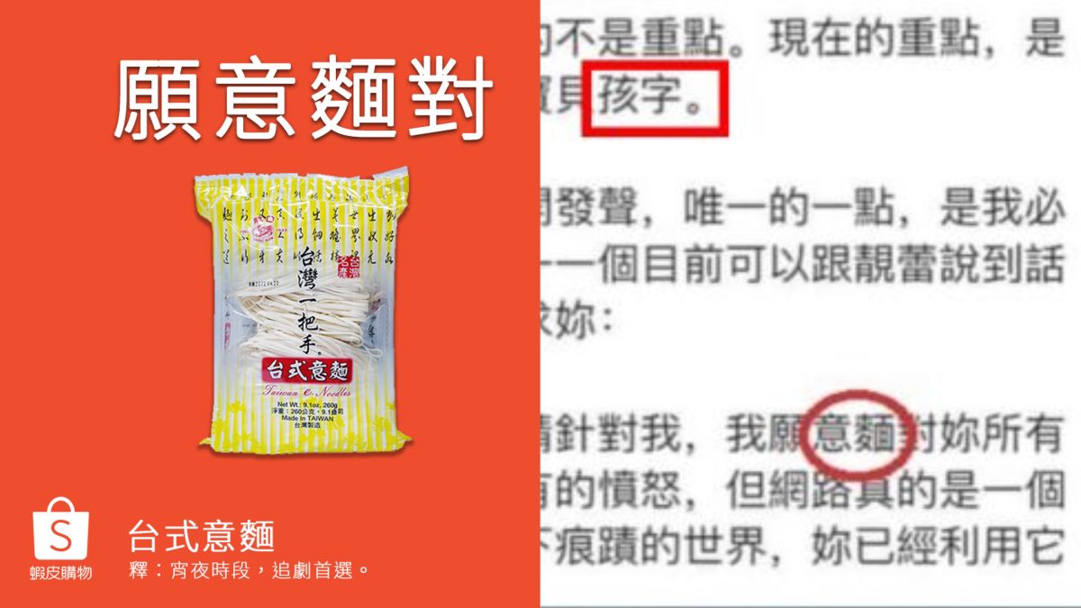 王力宏願意麵對這一切 將華根初上的版面給搶走。