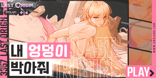 LAST ORIGIN