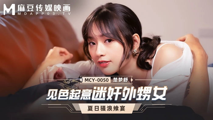 台灣AV女優《楚夢舒》原是服務生！赴美AVN受訪曝：將合作美國男優！