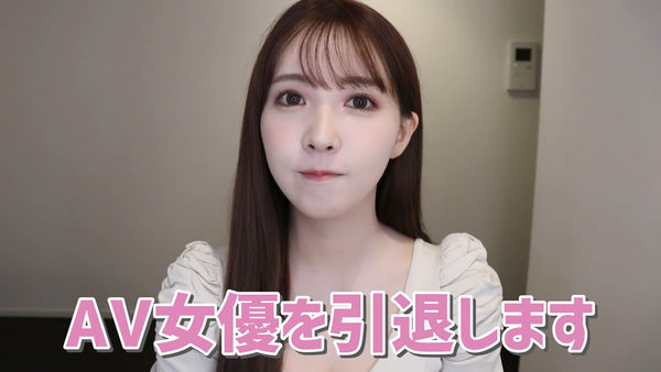 AV界震撼彈！三上悠亞正式「宣布引退」 粉絲崩潰