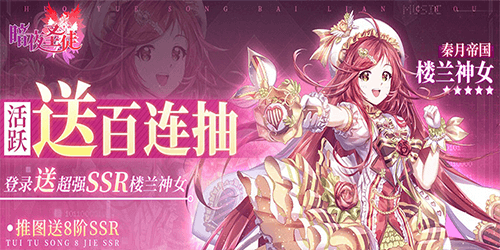 暗夜圣徒（十倍高返版）