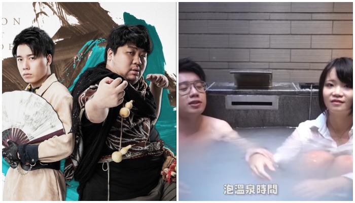 惹上大麻煩的Toyz 約妹泡湯 女主角竟是麻豆演員？