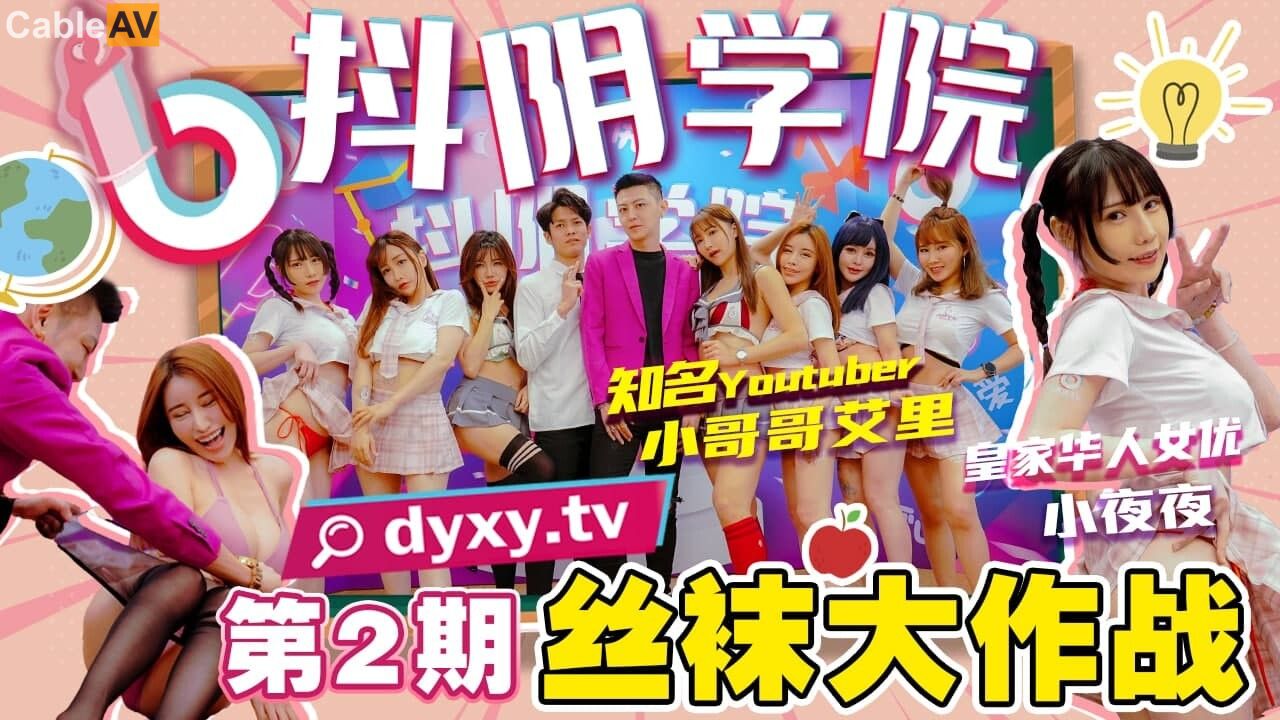 2022上半年度 盤點五樓自拍熱門外流自拍A片！